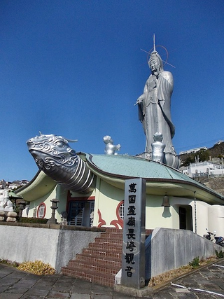 Illustration for article titled A Turtle Temple In Nagasaki Holds The Ashes of 16,000 WWII Dead